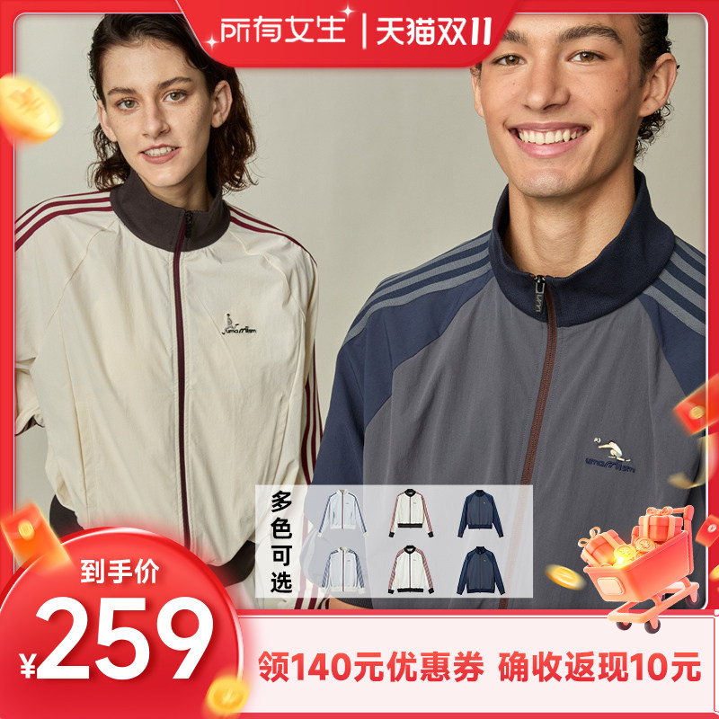 【所有女生直播间】UMAMIISM 复古条纹小立领运动夹克