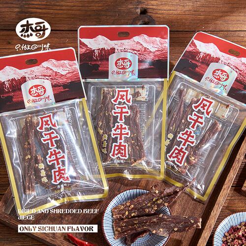 杰哥风干牛肉干风干耐嚼