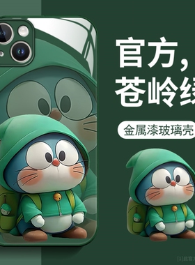 玲玲大笑哆啦适用苹果15手机壳16新款plus14动漫卡通iphone13全包ip12玻璃平果11高级promax情侣女mini防摔