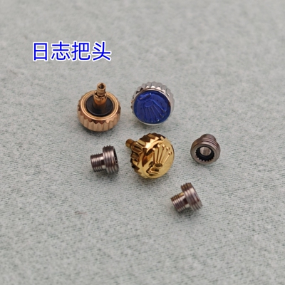 适用于劳力士日志把头表冠外锁手表配件