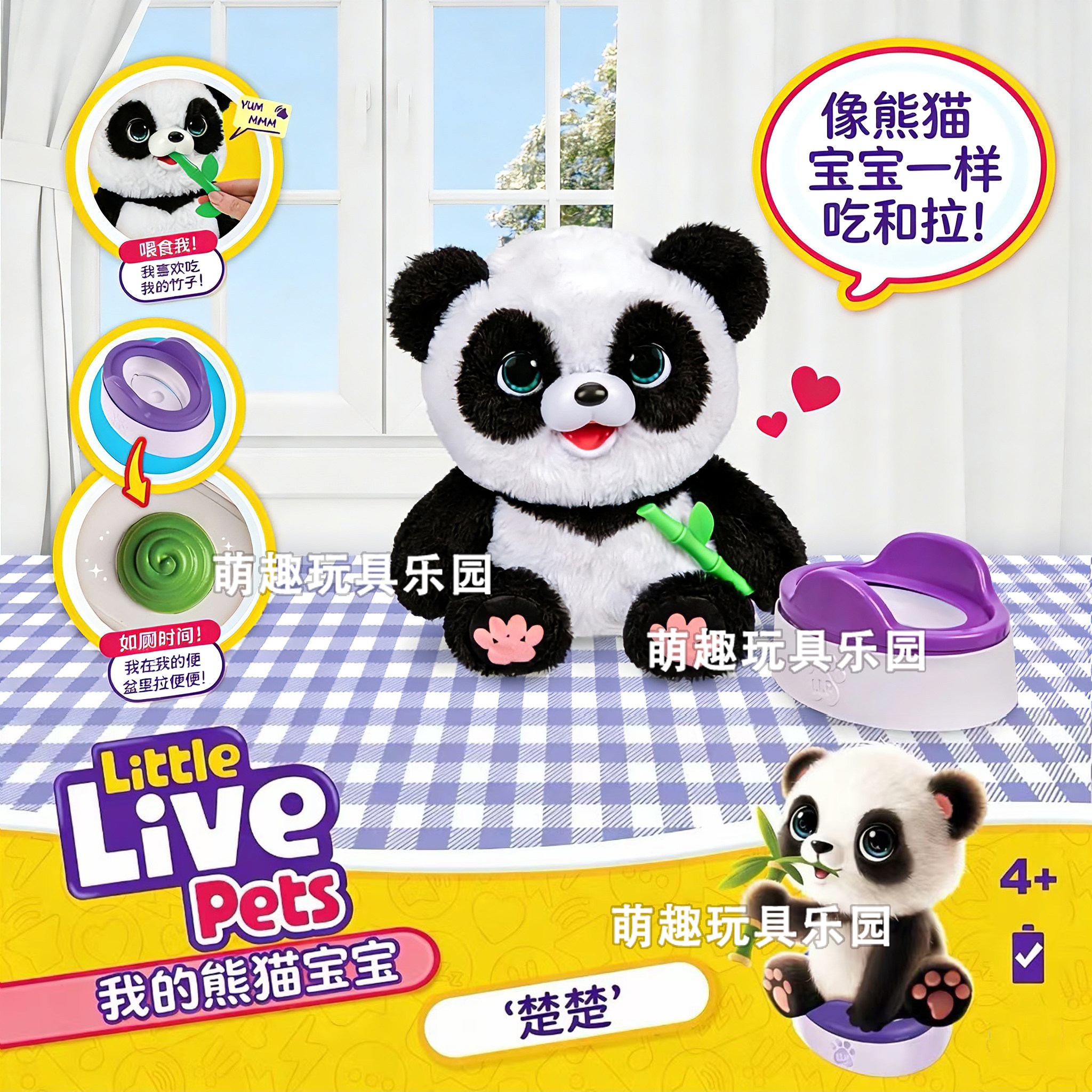 美国lievePs互动仿真惊喜