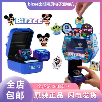 正版spinmaster比斯精灵