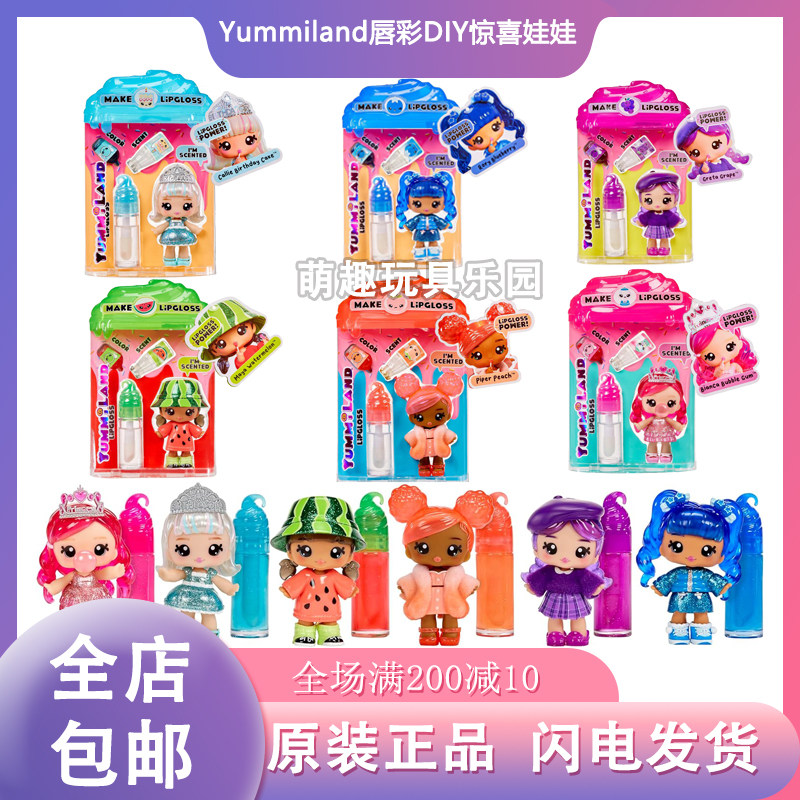 美味乐园创作雪糕甜品唇彩卡车公仔娃娃模型玩具正版 Yummiland
