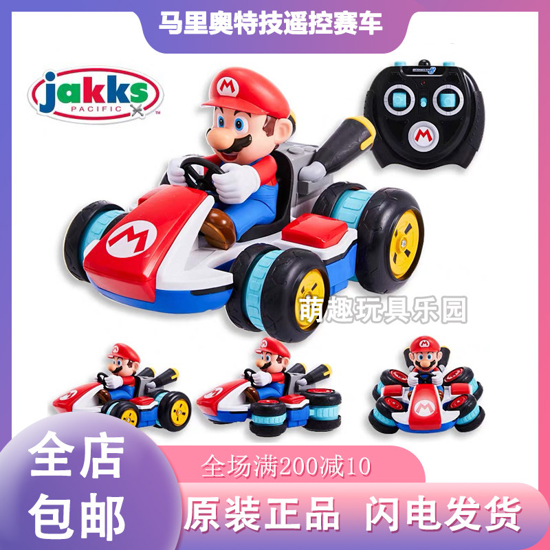 任天堂Switch马里奥遥控车