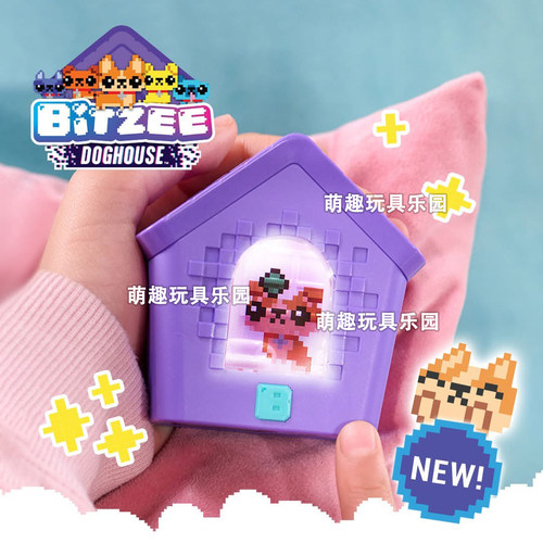 Bitzee互动电子宠物机狗屋