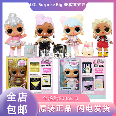 正版现货LOLSurpriseBi