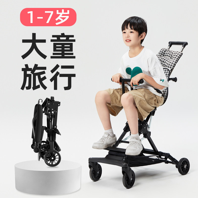 遛娃神器可折叠可躺可坐手推车溜娃儿童大龄轻便大童出游代步旅游图片
