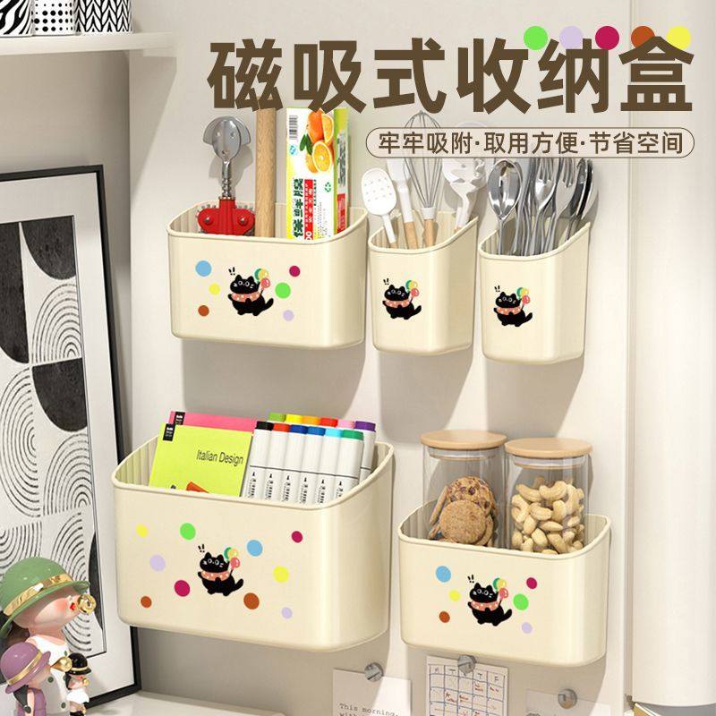 小猫冰箱置物架磁吸壁挂神器磁铁保鲜膜收纳盒玄关入户门后置物架