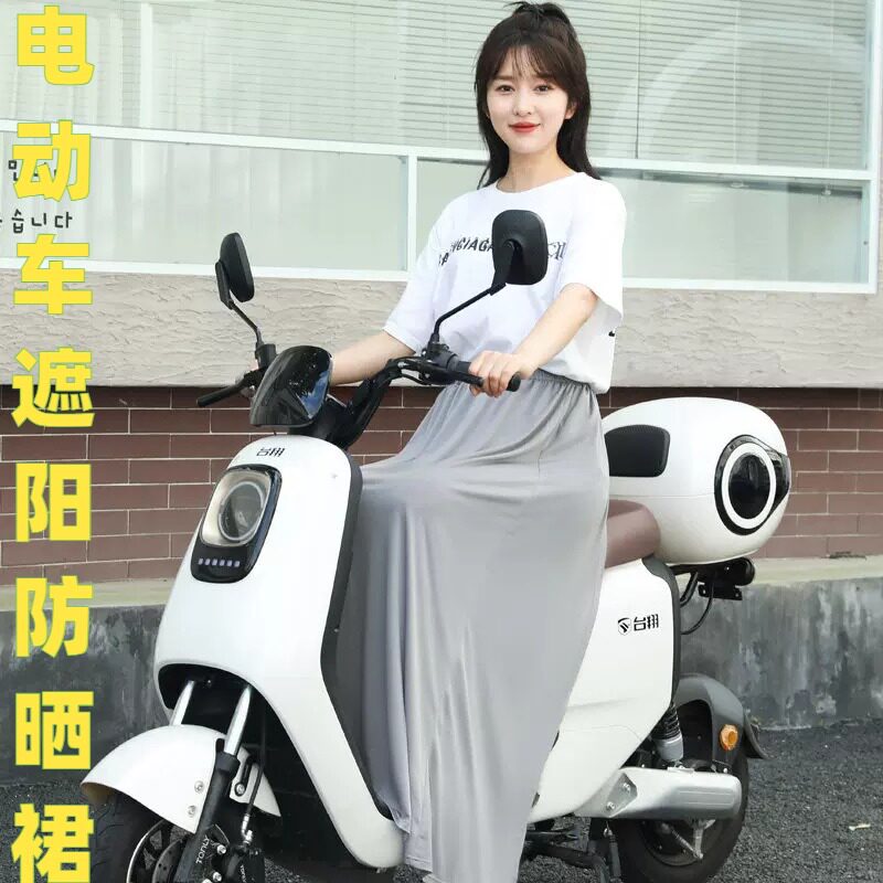 电动车防晒裙防走光神器夏天骑电车电瓶摩托车腿部防晒围裙遮阳裙