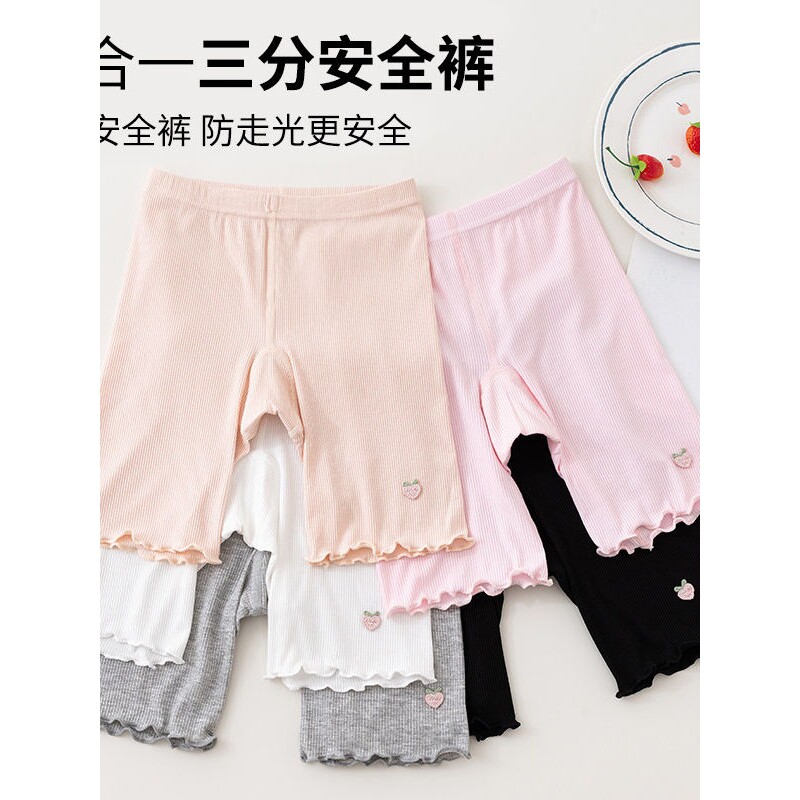 女童三分打底裤夏季薄款莫代尔二合一防走光安全裤儿童打底短裤