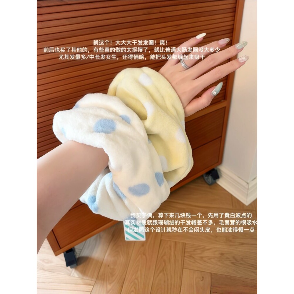 不伤发| 干发圈超强吸水女护发不伤发速干加大加厚包头巾新款发圈