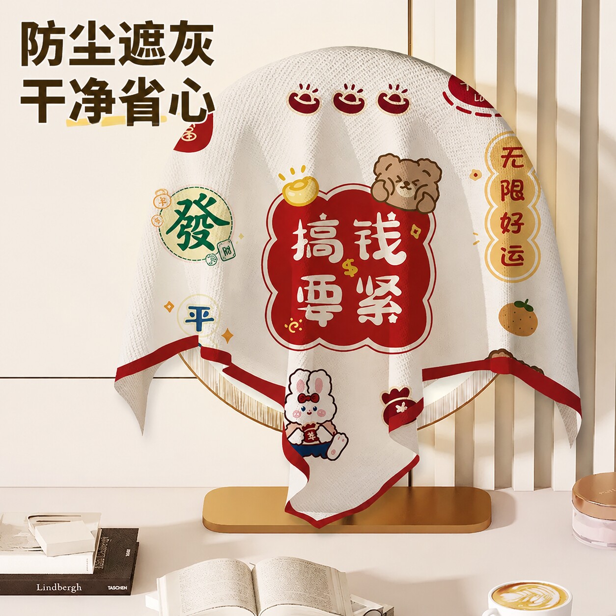 镜子盖布梳妆台镜子遮挡防尘布遮盖布盖巾打印机防尘罩简约遮灰布