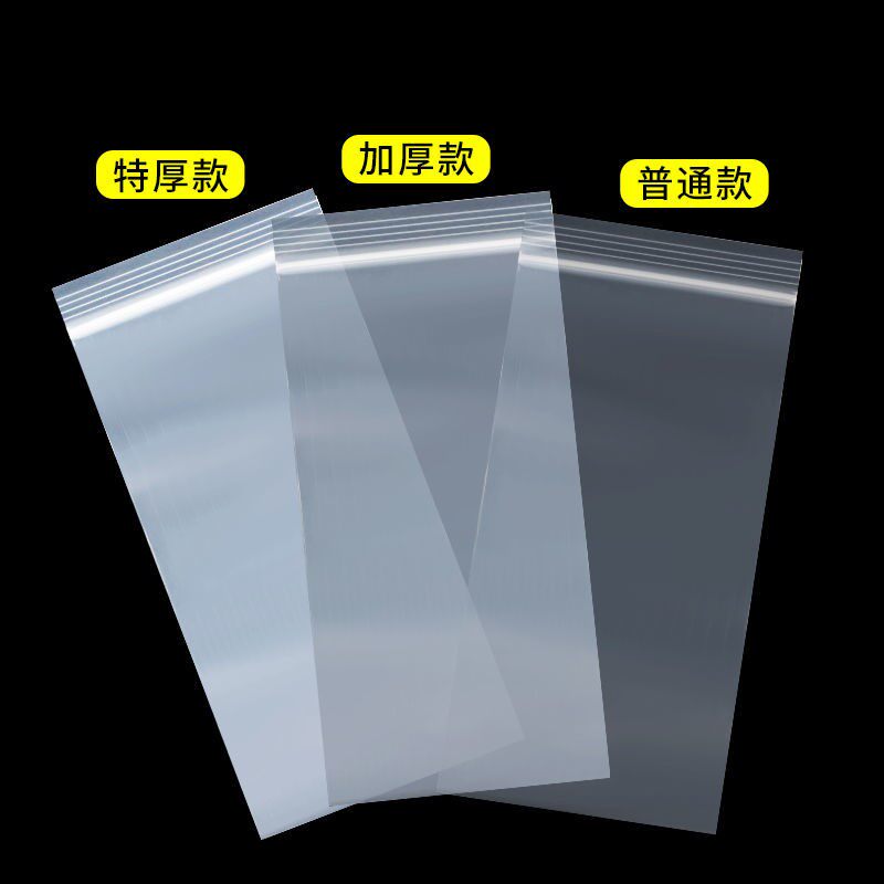 手机保护套袋一次性加厚透明防尘防水防油医院护士防疫外卖通用