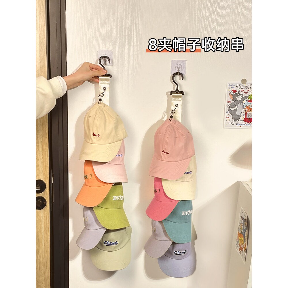 挂帽子收纳神器家用帽子夹架免打孔学生宿舍衣柜门后挂钩衣帽挂架