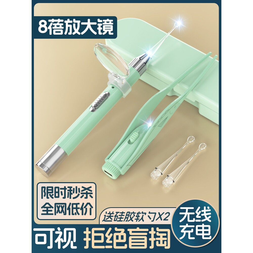 挖耳勺儿童发光掏耳神器挖耳朵发光带灯耳勺宝宝耳屎镊子专用工具
