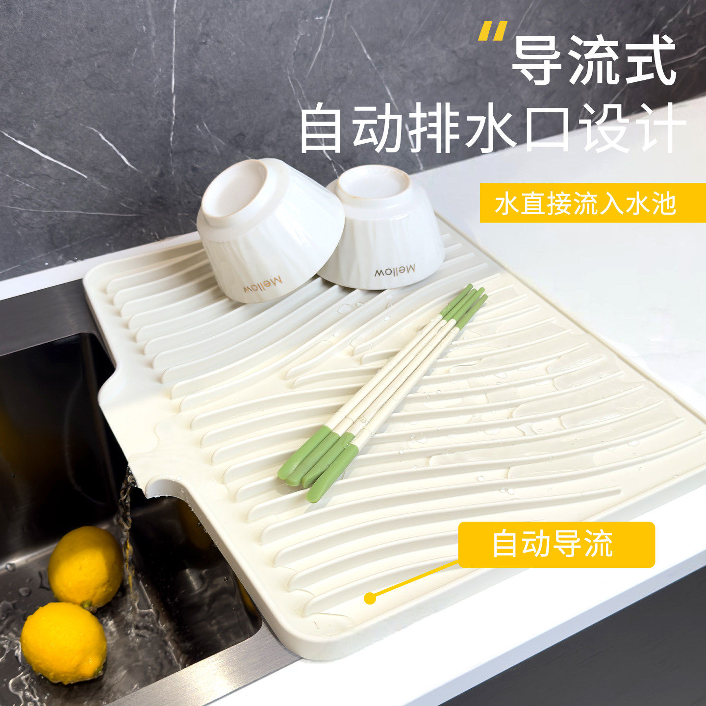 斜坡硅胶沥水垫厨房防烫隔热锅垫台面垫子碗筷加厚防滑水槽导流垫