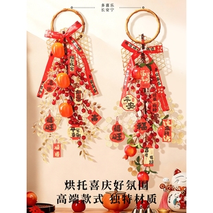 新年新款福字挂饰2026过年春节发财果装饰品客厅喜庆氛围布置年货