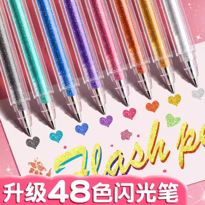 彩色闪光笔啫喱发光亮晶晶流沙银光手账专用珠光标记手帐儿童笔记