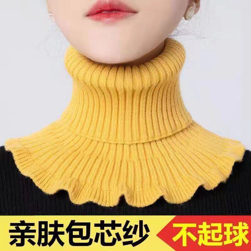 围巾女秋冬保暖护颈椎围脖针织高领装饰毛衣假领子高档毛线脖套女