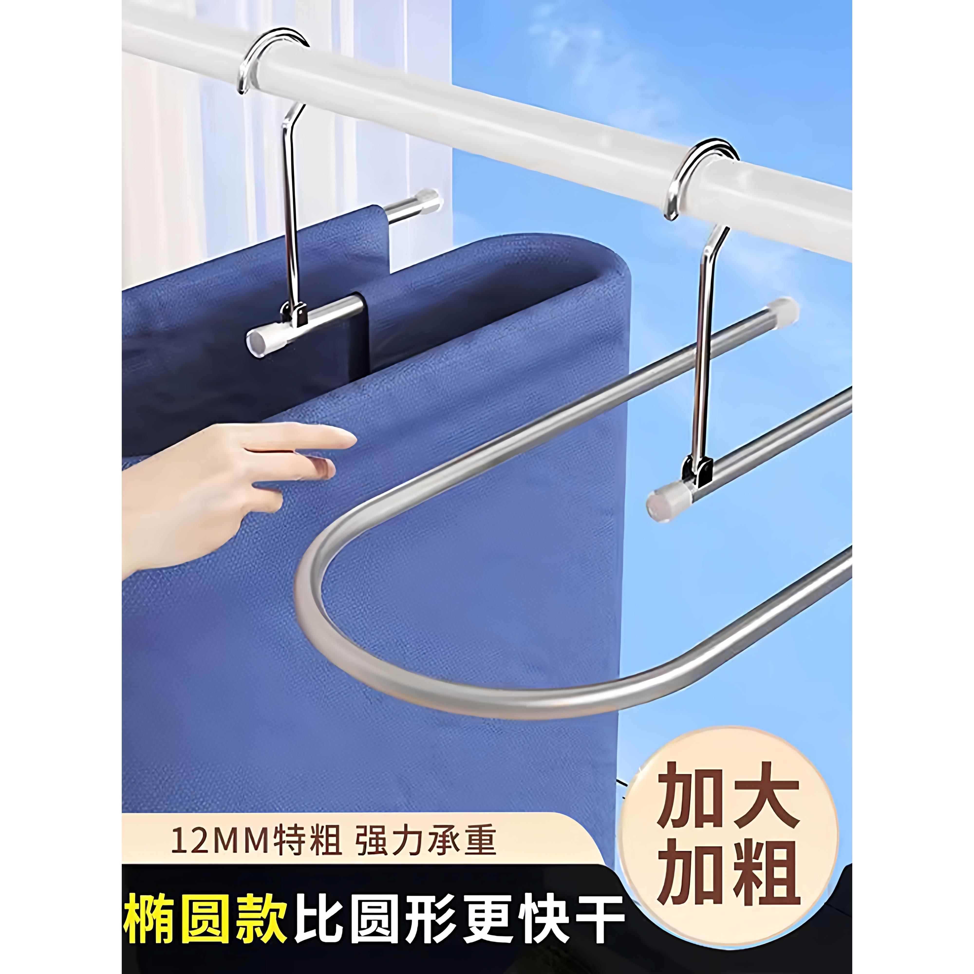 晒被子神器不锈钢螺旋式晾衣架家用阳台晾晒被套床单被罩专用衣架