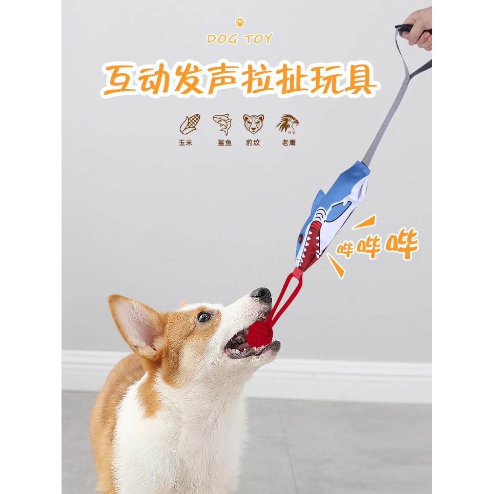 狗狗拔河玩具互动发声玩具拉环小狗耐咬磨牙绳结玩具解闷自嗨神器