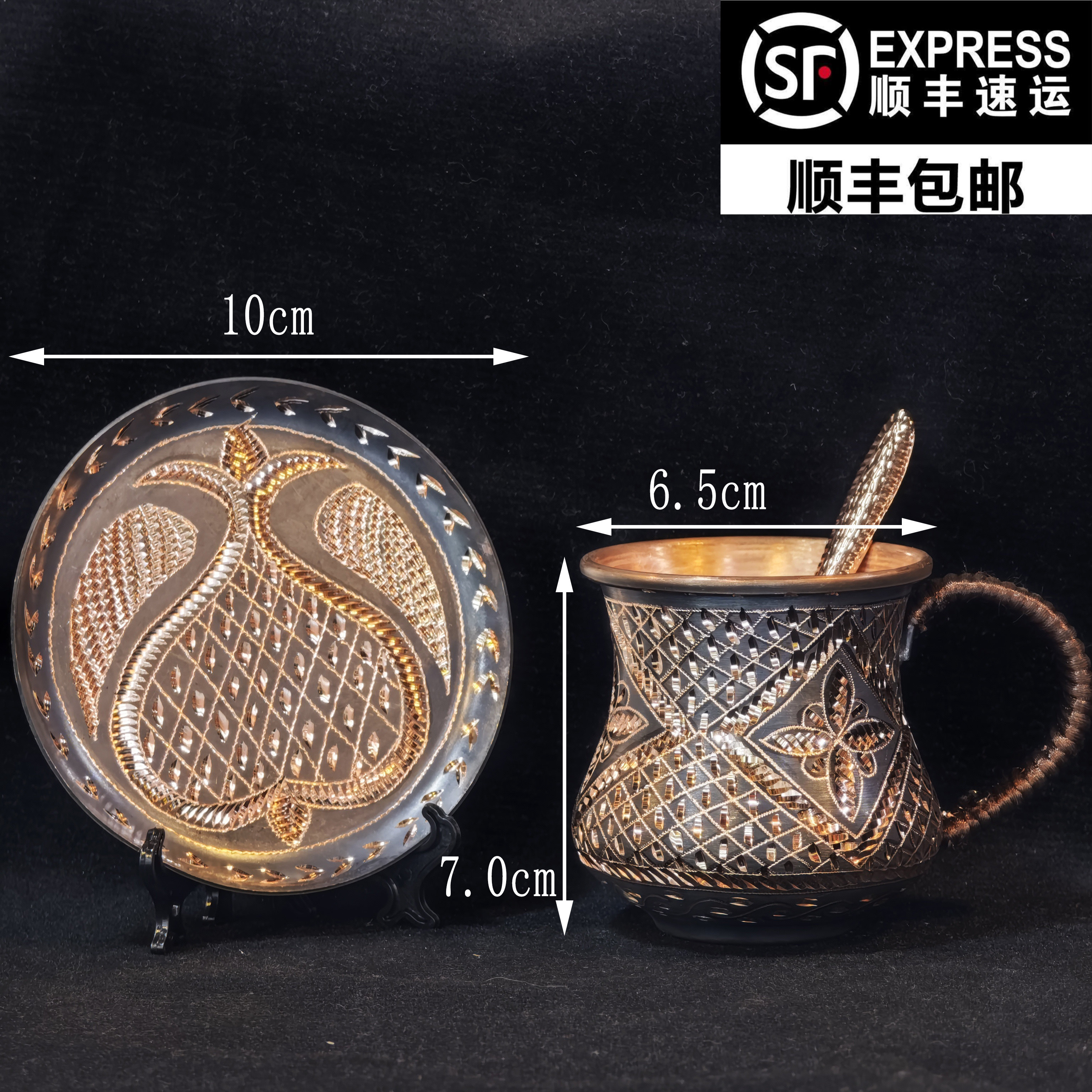 纯铜手工雕刻咖啡杯套装新疆特色杯子纯铜手工雕刻新疆伴手礼