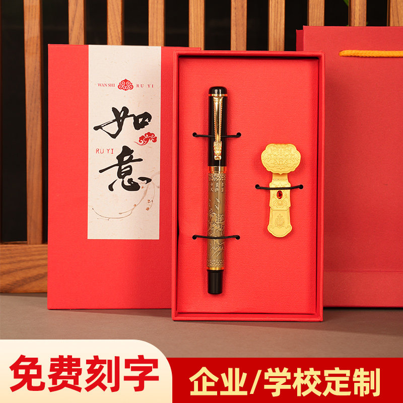 商务礼品实用纪念国风礼品送员工客户 U盘小批量个性定制源头工厂