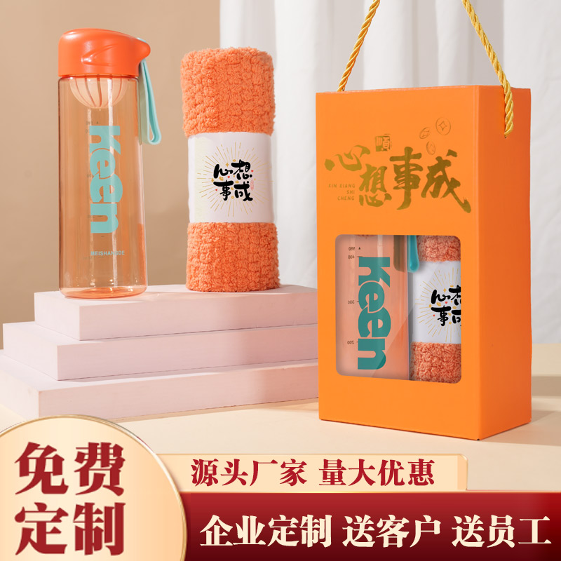 开业周年庆送客户商务礼品可定制