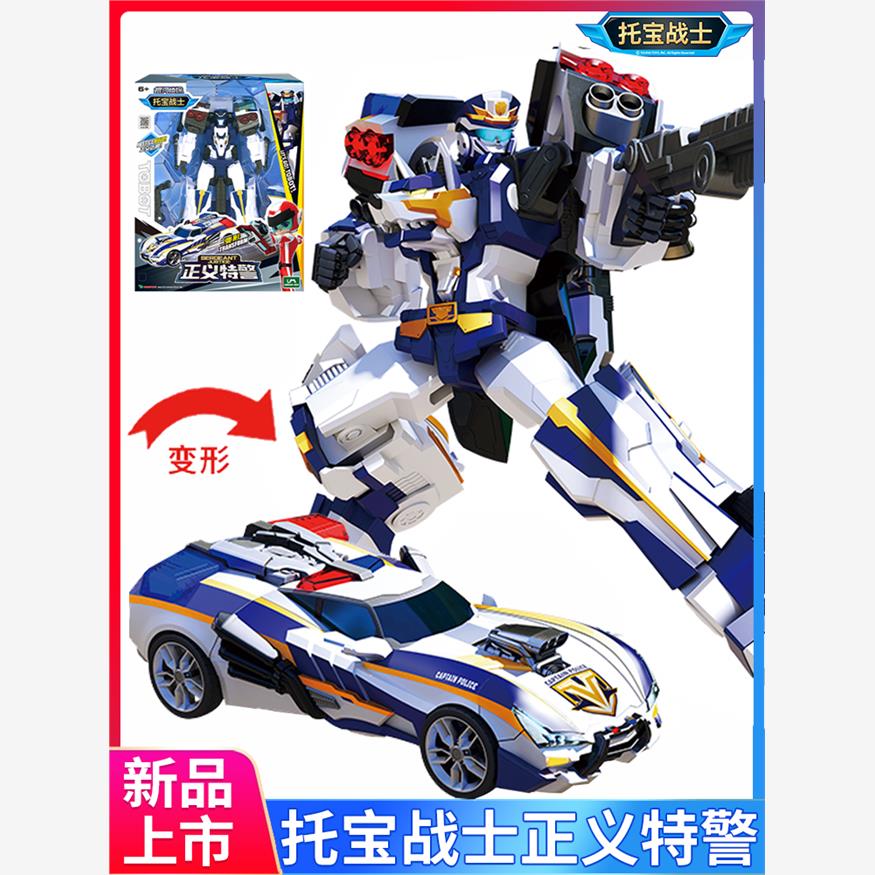 托宝战士银河侦探变形玩