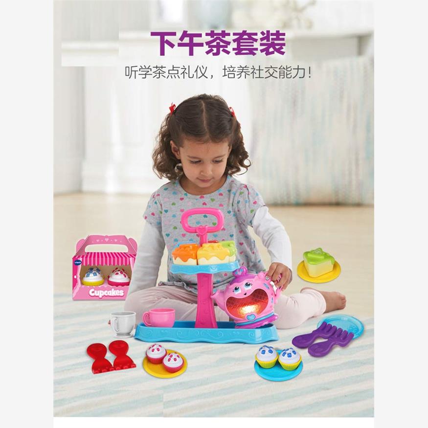 伟易达公主过家家仿真下