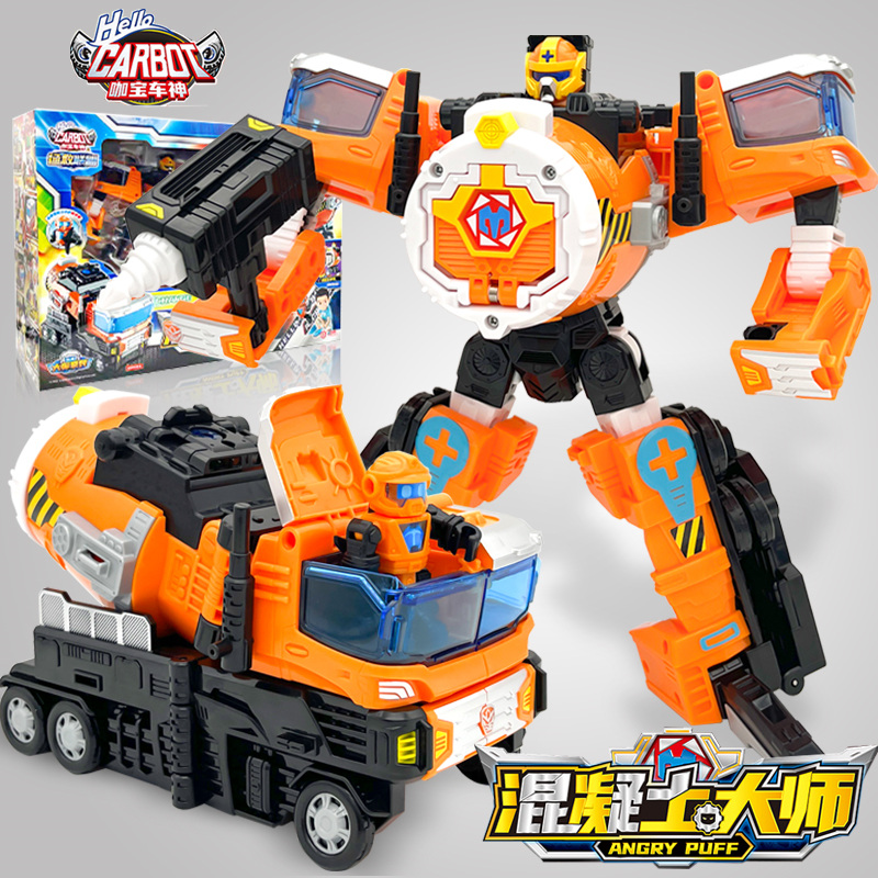 咖宝车神之拯救联盟防暴