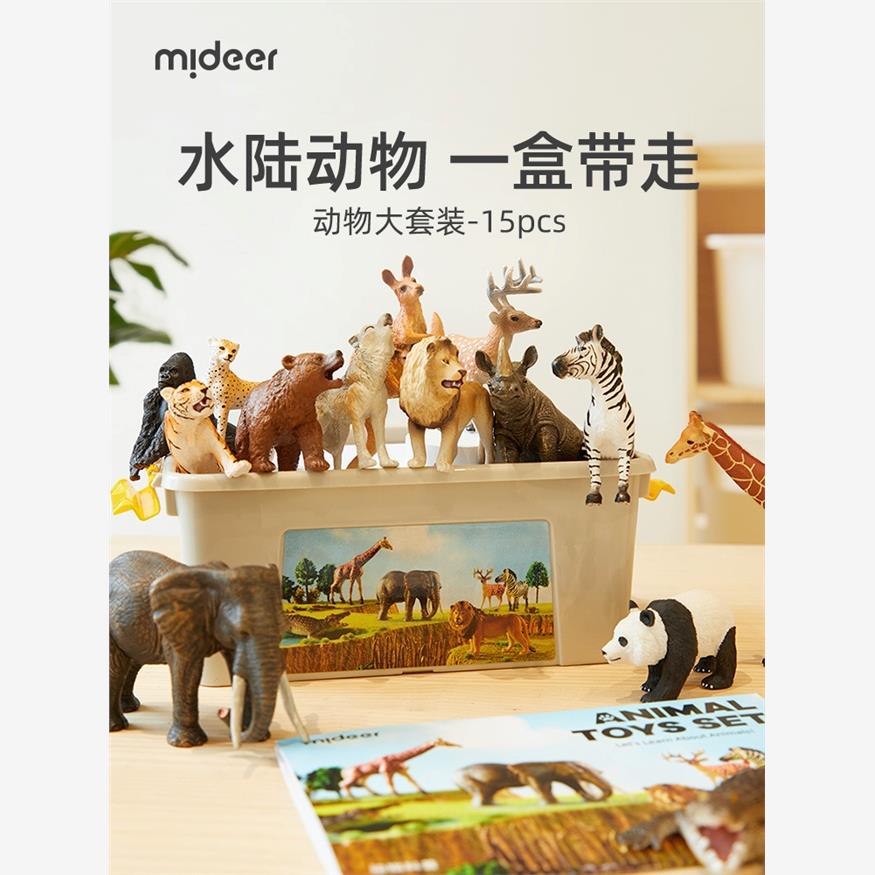 mideer弥鹿动物模型儿童