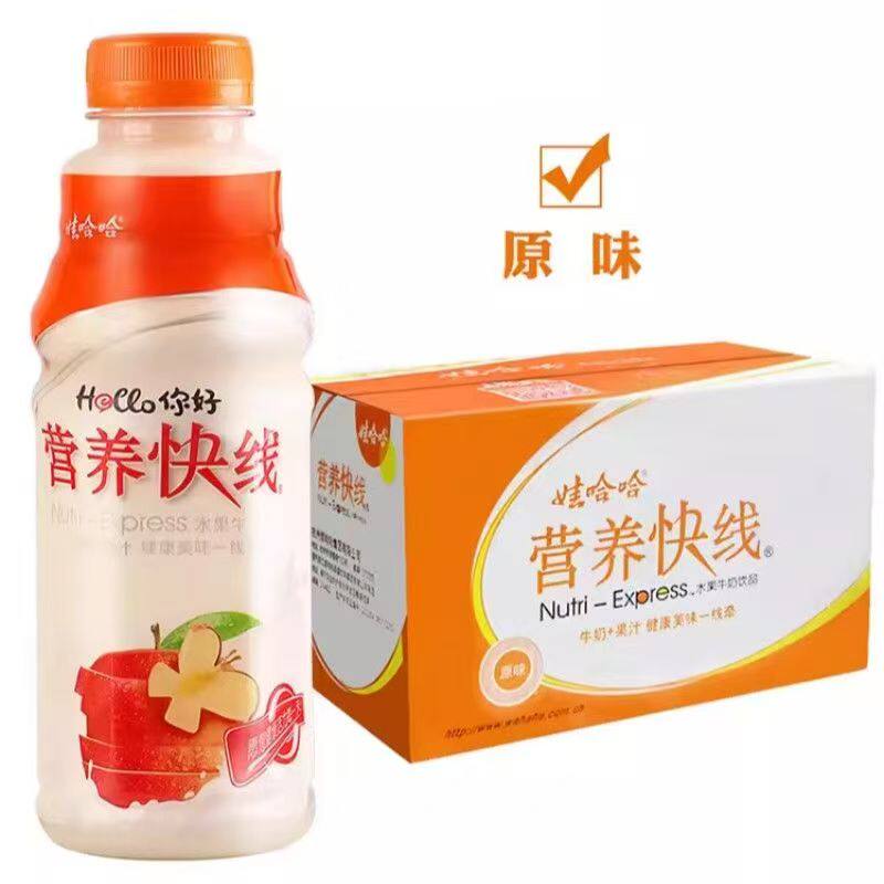 娃哈哈营养快线水蜜桃味500g*多味饮料原味口味营养怀旧饮品