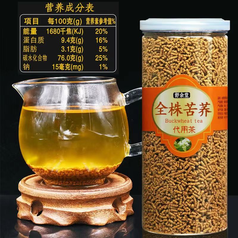 苦荞茶正品罐装浓香型四川大凉山黑苦荞正宗全株苦荞茶荞麦茶