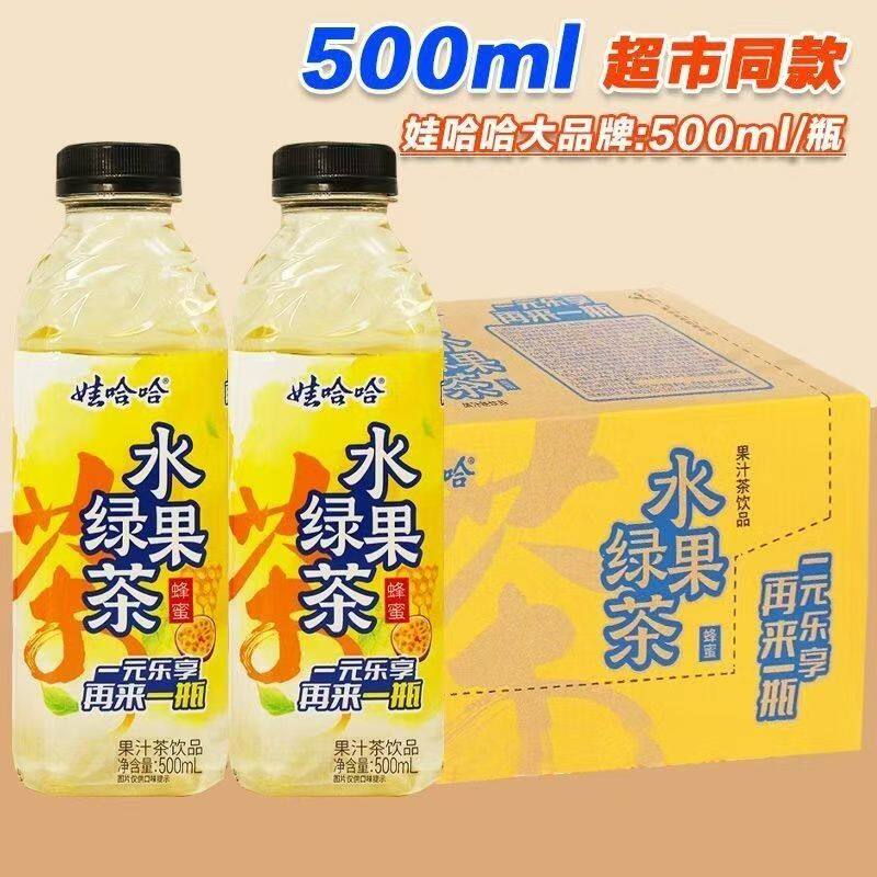【15瓶】娃哈哈水果绿茶500ml蜂蜜果味果汁饮料网红即饮茶一整箱