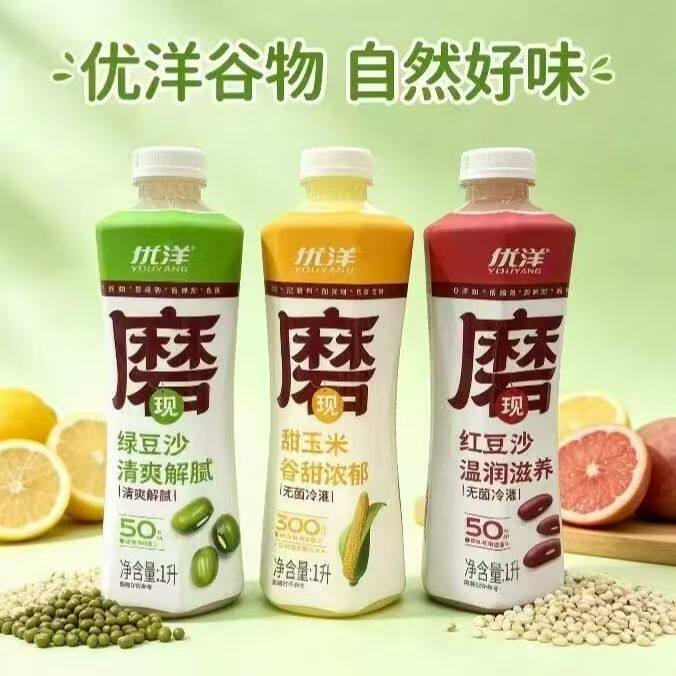 优洋谷物粗粮饮品红豆绿豆玉米汁家庭装1升整箱饮料加强版