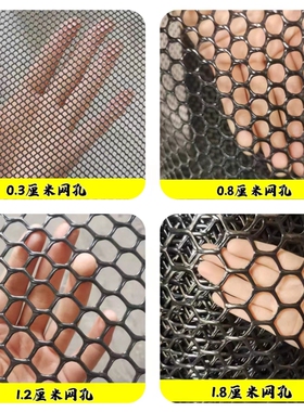小孔黑色塑料网阳台防护网封窗防漏垫网格防猫安全网空调网养殖网