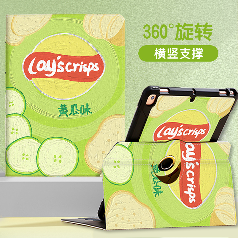 适用横竖支撑小米平板5pro 12.