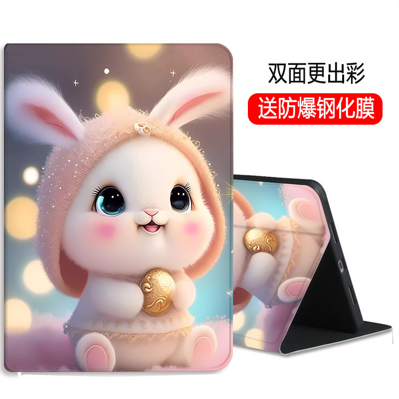 8英寸硅胶mrx-w29网课支架w19壳8