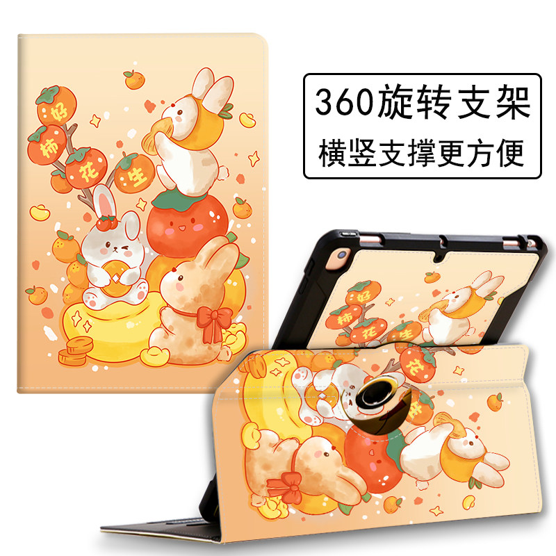 适用小度光学护眼平板Z20 Pro/z20plus保护套旋转支架13.3寸智学版z20学习机全包壳Z20Plus电脑G16可竖屏可爱高性价比高么？