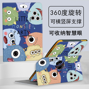 小度学习机保护套A20适用G12旋转保护壳10.1寸S12全包M10防摔s16收纳智慧眼z20plus儿童平板XDH-25-B3竖屏G16