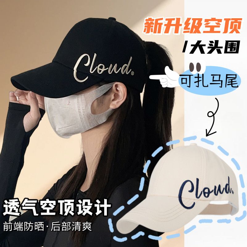 黑色硬顶鸭舌帽女夏季字母大头围帽子棒球帽遮阳韩版帽子男潮新品