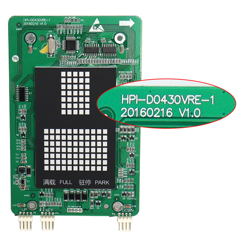 杭西奥电梯点阵外呼显示板LMBS430DZ-V1.0.3配件HPI-D0430VRE/A-1