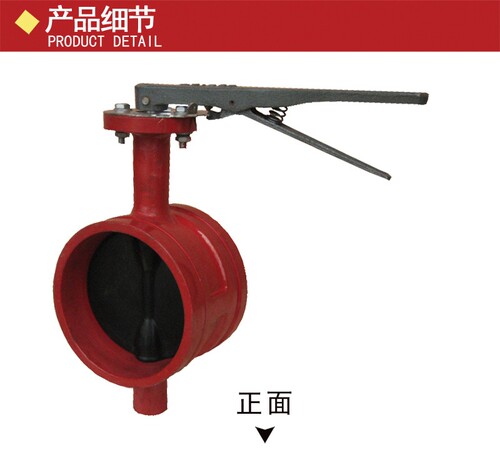 厂家生产供应zsdf蝶阀密封沟槽D81X