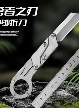户外刀机械折叠刀具便捷折叠刀硬度多功能推动形式水果快递小刀
