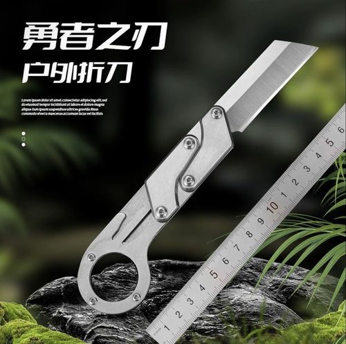 户外便携不锈钢折叠水果快递小刀