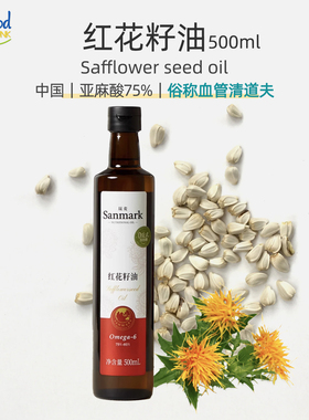 晟麦红花籽油500ml 冷榨一级植物油亚油酸纯红花子籽食用油烹饪