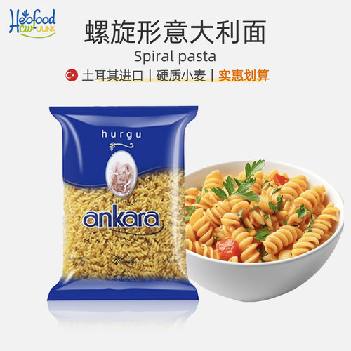 螺丝型意面螺旋形Pasta进口意面500g通心粉意粉家用直条低脂速食