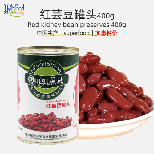 Red kidney bean preserves 红腰豆罐头400g即食红芸豆西餐沙拉