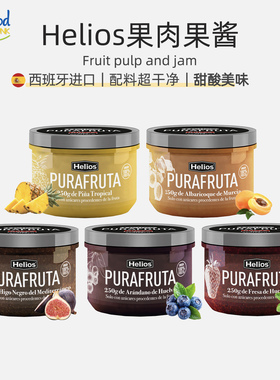 Helios草莓果酱0脂0蔗糖0添加蓝莓果酱帕梅拉早餐面包涂抹吐司酱